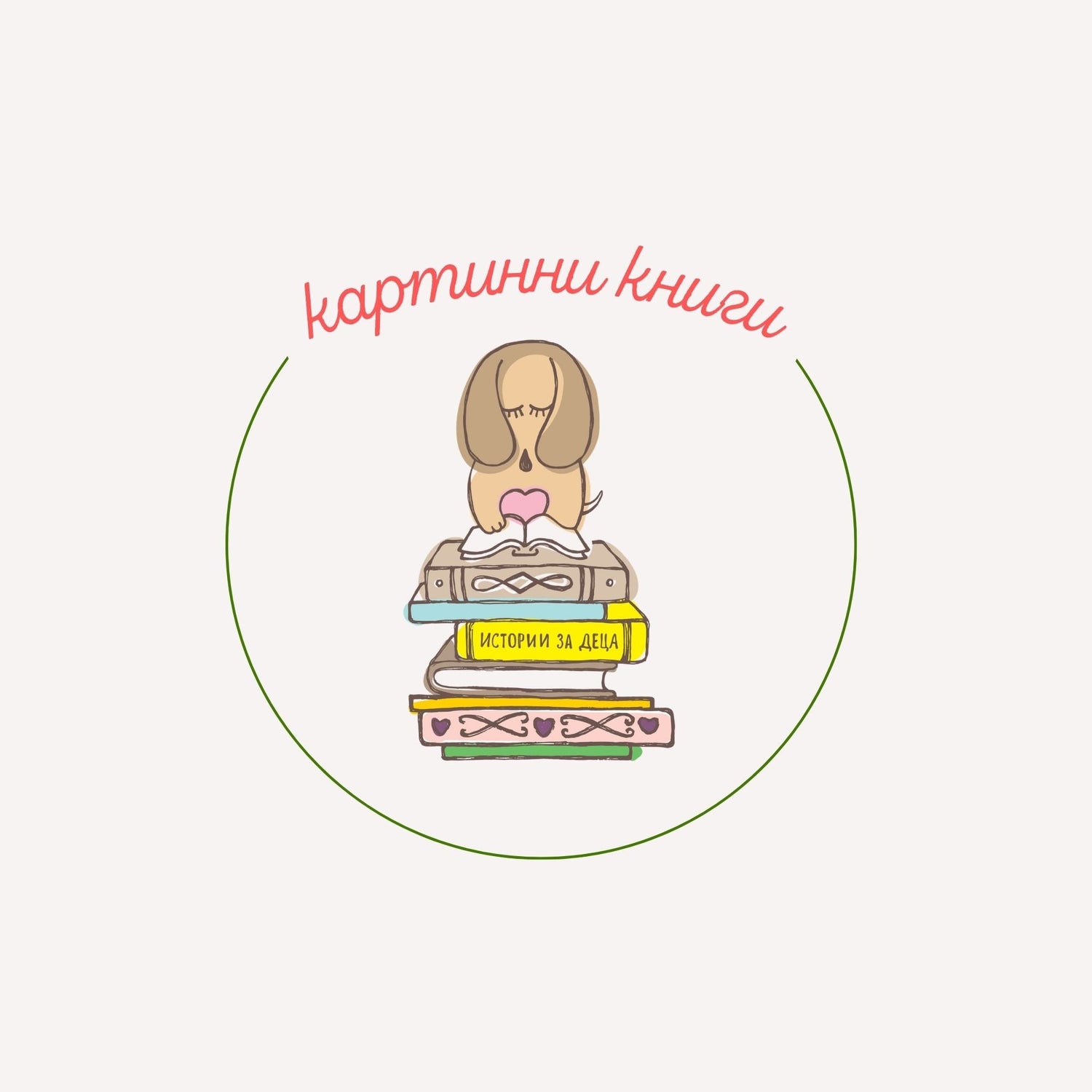 картинни книги