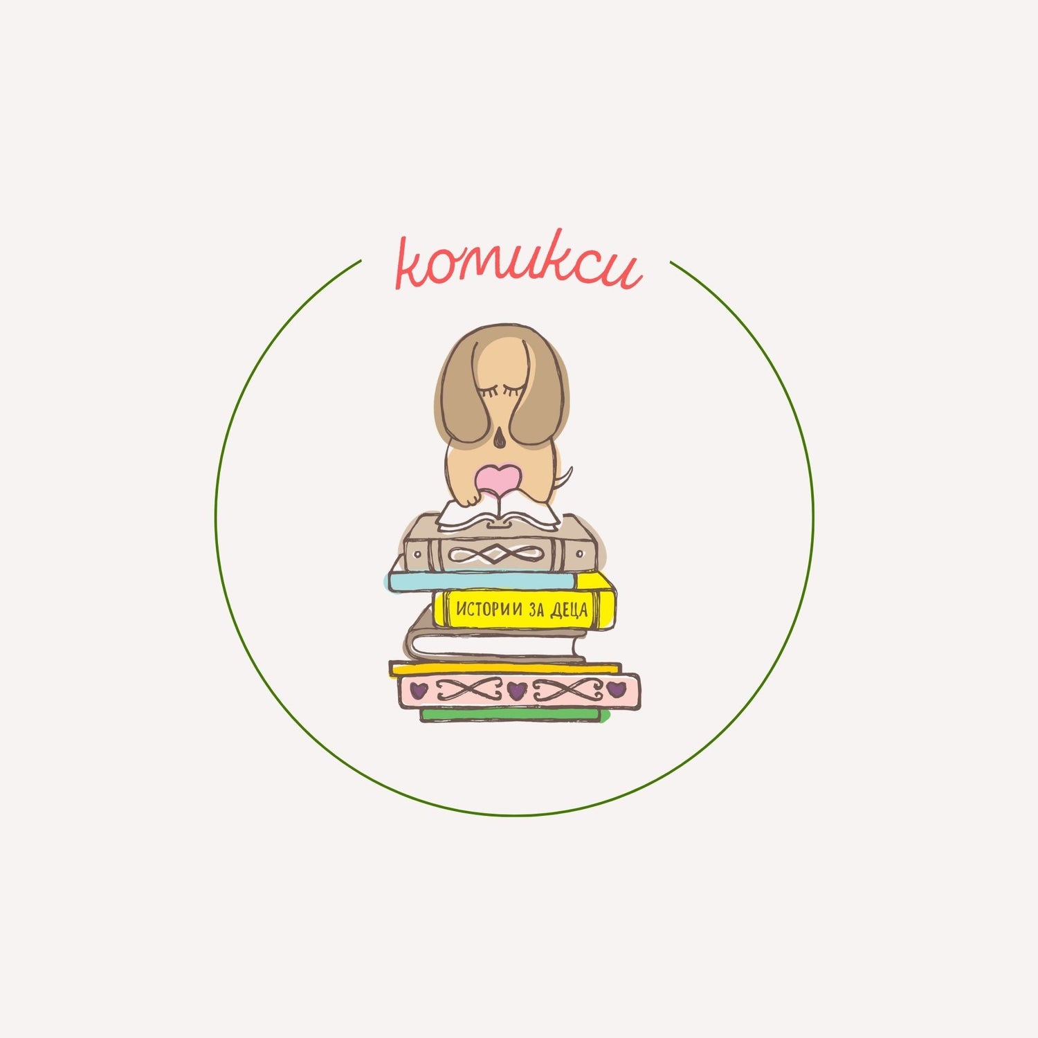 комикси