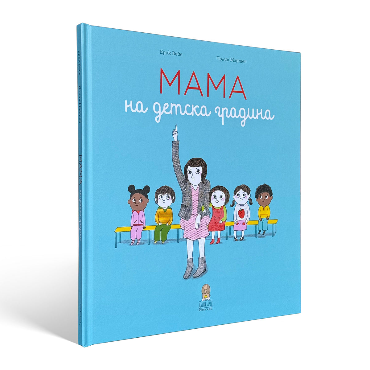 Мама на детска градина